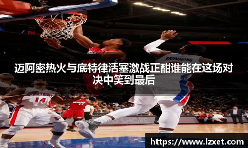 ub8优游官方网站