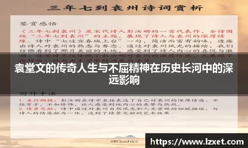 ub8优游官网