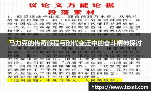 ub8优游官方网站